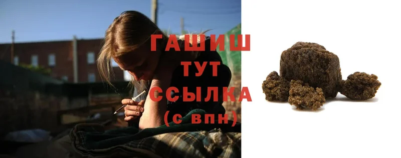 blacksprut как зайти  Краснознаменск  ГАШ Cannabis 